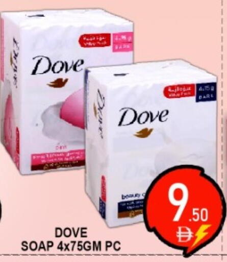 available at جرين جيفت متجر أقسام in الإمارات العربية المتحدة , الامارات - دبي