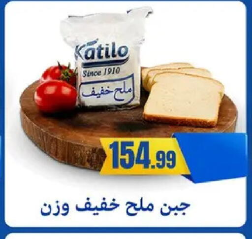 available at مارت فيل in Egypt - القاهرة