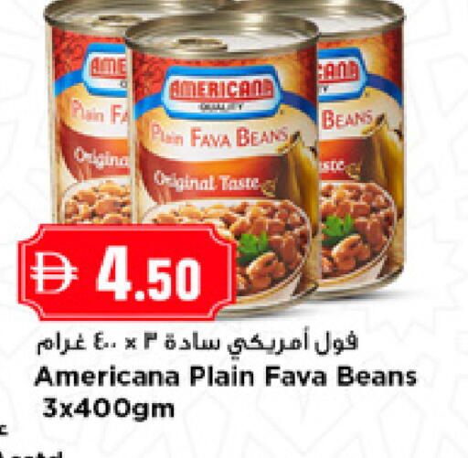 available at نيومارت هايبرماركت in الإمارات العربية المتحدة , الامارات - الشارقة / عجمان