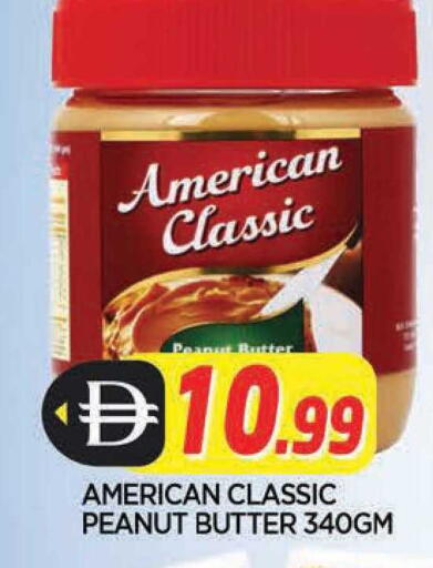 available at المدينة in الإمارات العربية المتحدة , الامارات - الشارقة / عجمان