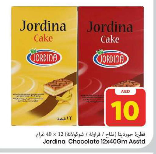 available at مارك & سيف in الإمارات العربية المتحدة , الامارات - الشارقة / عجمان