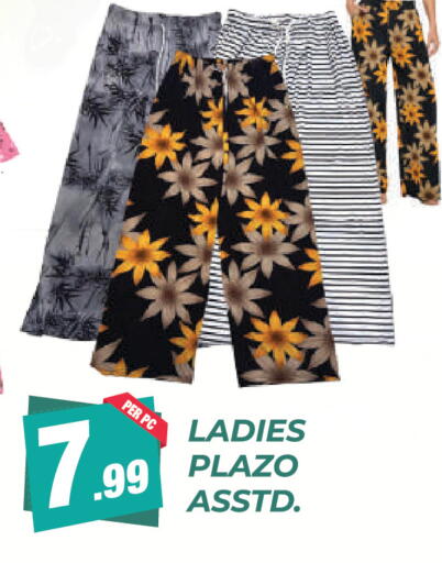 available at دريم لاند in الإمارات العربية المتحدة , الامارات - دبي