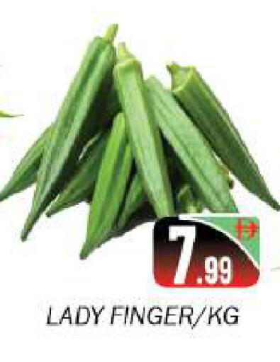 available at سوق المبارك هايبرماركت in الإمارات العربية المتحدة , الامارات - الشارقة / عجمان