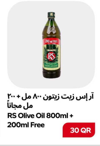 available at سنومارت in قطر - الشمال