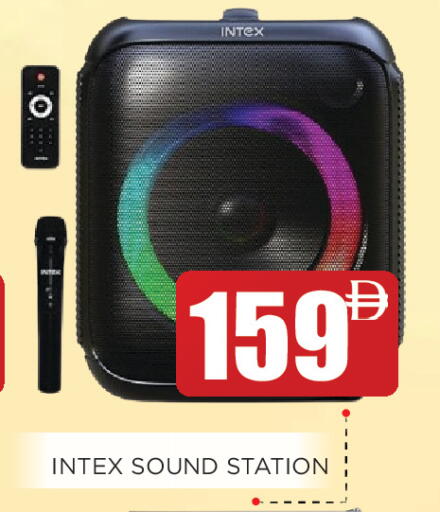 available at اينس المدينة هايبرماركت in الإمارات العربية المتحدة , الامارات - الشارقة / عجمان