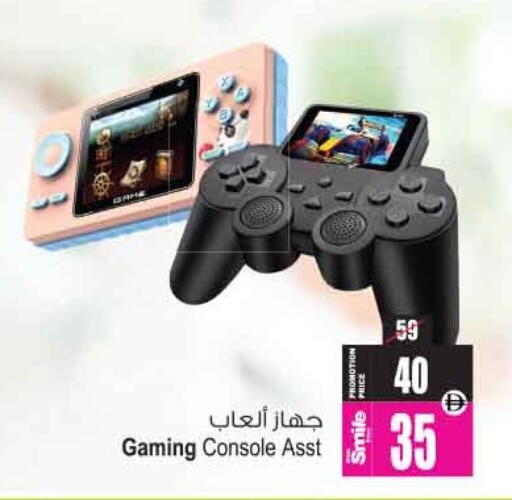 available at Ansar Mall in UAE - Sharjah / Ajman