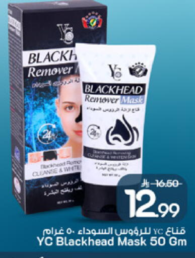 available at مارك & سيف in مملكة العربية السعودية, السعودية, سعودية - الخبر‎