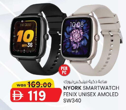 available at صفا اكسبريس سوبرماركت in الإمارات العربية المتحدة , الامارات - أبو ظبي