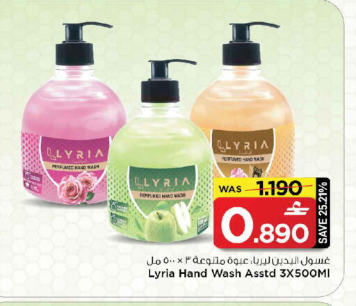 available at مارك & سايف in عُمان - مسقط‎