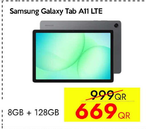 available at سيل بلاينت للهواتف in قطر - الدوحة