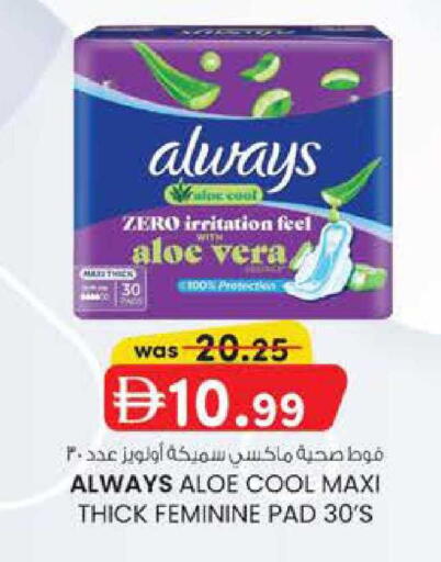 available at ك. الم. للتجارة in الإمارات العربية المتحدة , الامارات - ٱلْفُجَيْرَة‎