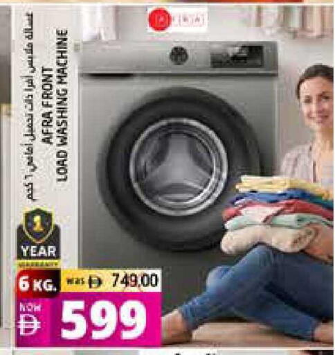 available at Pasons Hypermarket in UAE - Fujairah