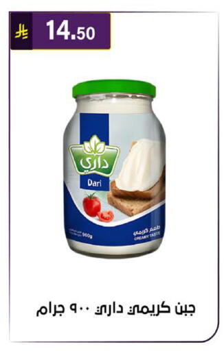 available at الحسين توب أب in مملكة العربية السعودية, السعودية, سعودية - الرياض