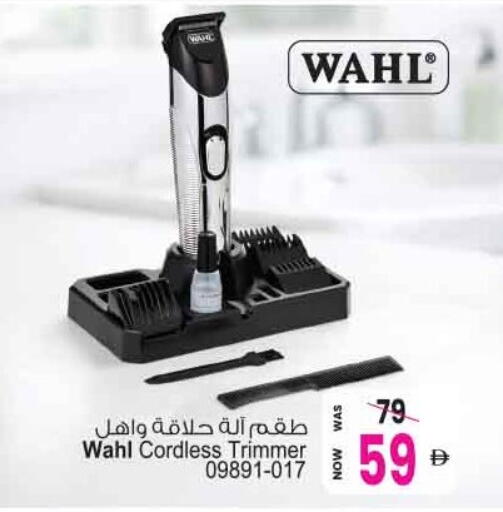 available at أنصار مول in الإمارات العربية المتحدة , الامارات - الشارقة / عجمان