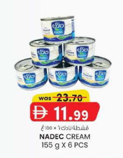 available at صفا اكسبريس سوبرماركت in الإمارات العربية المتحدة , الامارات - أبو ظبي