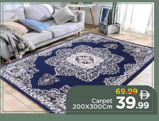 available at مارك & سيف in الإمارات العربية المتحدة , الامارات - الشارقة / عجمان