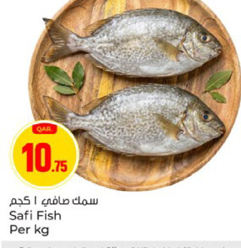 available at Paris Hypermarket in Qatar - Al Wakra