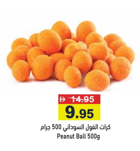 available at Aswaq Ramez in UAE - Sharjah / Ajman