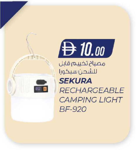 available at صفا اكسبريس سوبرماركت in الإمارات العربية المتحدة , الامارات - أبو ظبي