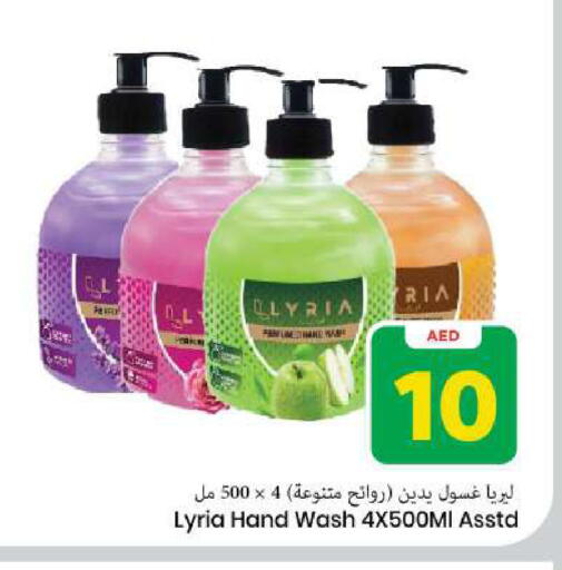 available at مارك & سيف in الإمارات العربية المتحدة , الامارات - الشارقة / عجمان
