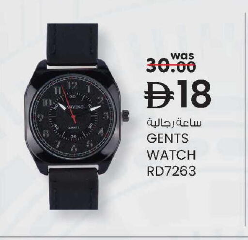 available at صفا اكسبريس سوبرماركت in الإمارات العربية المتحدة , الامارات - أبو ظبي