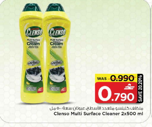 available at مارك & سايف in عُمان - صُحار‎