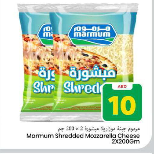 available at مارك & سيف in الإمارات العربية المتحدة , الامارات - الشارقة / عجمان