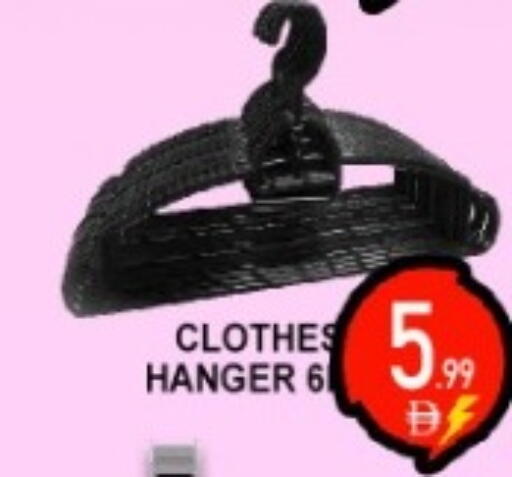 available at جرين جيفت متجر أقسام in الإمارات العربية المتحدة , الامارات - دبي