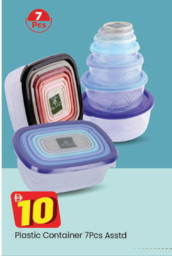 available at Mark & Save in UAE - Dubai