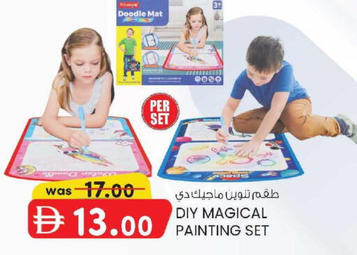 available at صفا اكسبريس سوبرماركت in الإمارات العربية المتحدة , الامارات - أبو ظبي