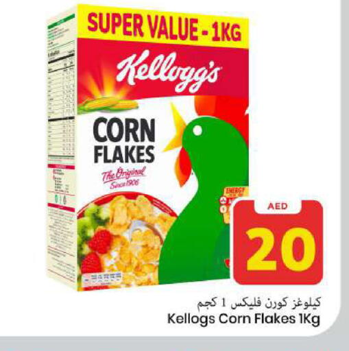 available at Mark & Save in UAE - Sharjah / Ajman