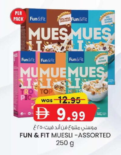 available at صفا اكسبريس سوبرماركت in الإمارات العربية المتحدة , الامارات - أبو ظبي