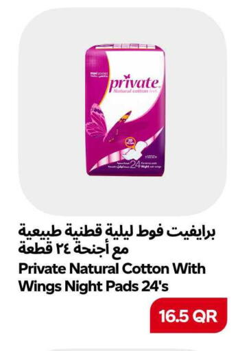 available at سنومارت in قطر - الشمال