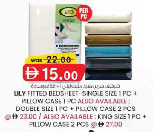 available at الصفا in الإمارات العربية المتحدة , الامارات - أبو ظبي