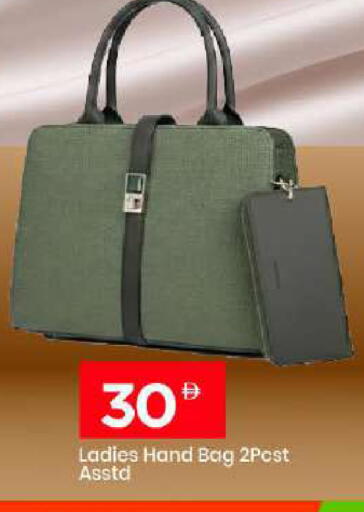 available at Mark & Save in UAE - Dubai