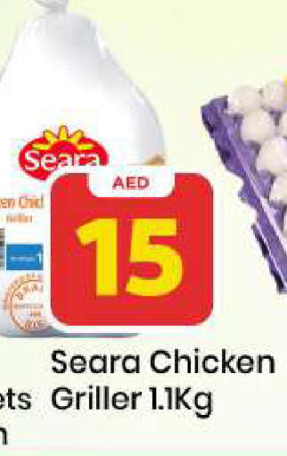 available at Mark & Save in UAE - Sharjah / Ajman