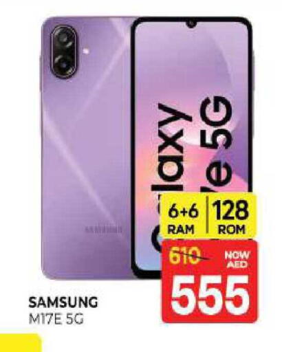 available at المدينة in الإمارات العربية المتحدة , الامارات - الشارقة / عجمان