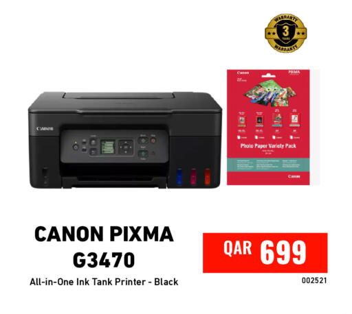 available at Digital Zone Trading in Qatar - Al Daayen