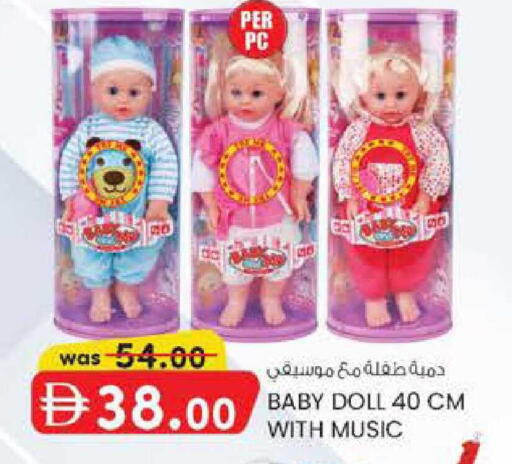 available at K M Trading  in UAE - Abu Dhabi