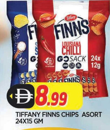 Chilli available at المدينة in الإمارات العربية المتحدة , الامارات - الشارقة / عجمان