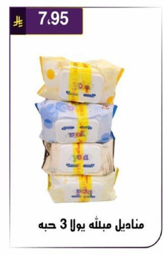 available at الحسين توب أب in مملكة العربية السعودية, السعودية, سعودية - الرياض