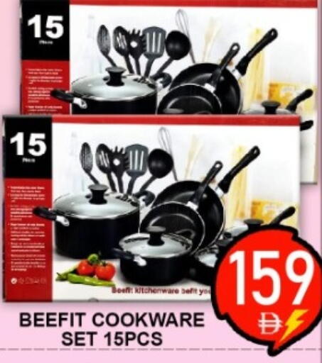 available at جرين جيفت متجر أقسام in الإمارات العربية المتحدة , الامارات - دبي