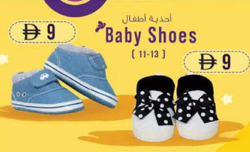 available at ك. الم. للتجارة in الإمارات العربية المتحدة , الامارات - ٱلْفُجَيْرَة‎