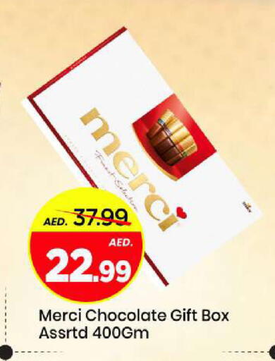 available at Mark & Save in UAE - Sharjah / Ajman