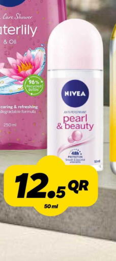 available at Snoomart in Qatar - Doha