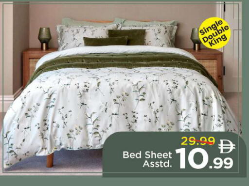 available at مارك & سيف in الإمارات العربية المتحدة , الامارات - الشارقة / عجمان