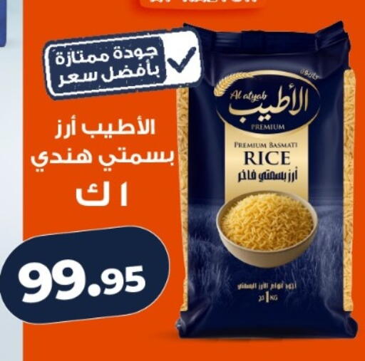 available at كازيون in Egypt - القاهرة