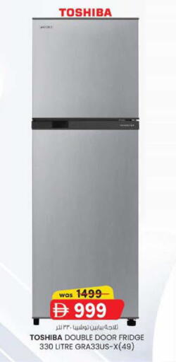 available at K M Trading  in UAE - Abu Dhabi