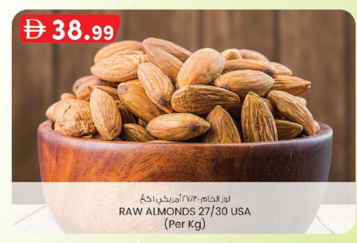 available at صفا اكسبريس سوبرماركت in الإمارات العربية المتحدة , الامارات - أبو ظبي
