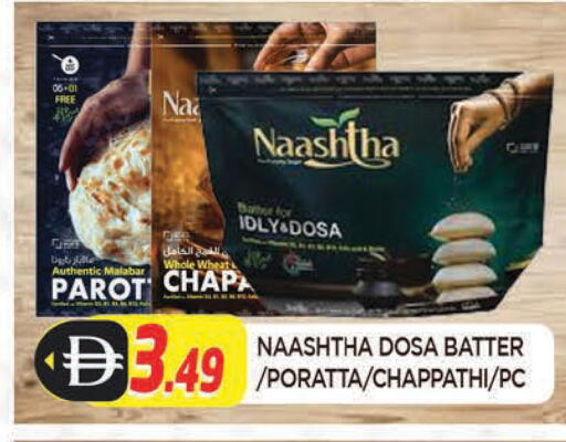 available at المدينة in الإمارات العربية المتحدة , الامارات - الشارقة / عجمان